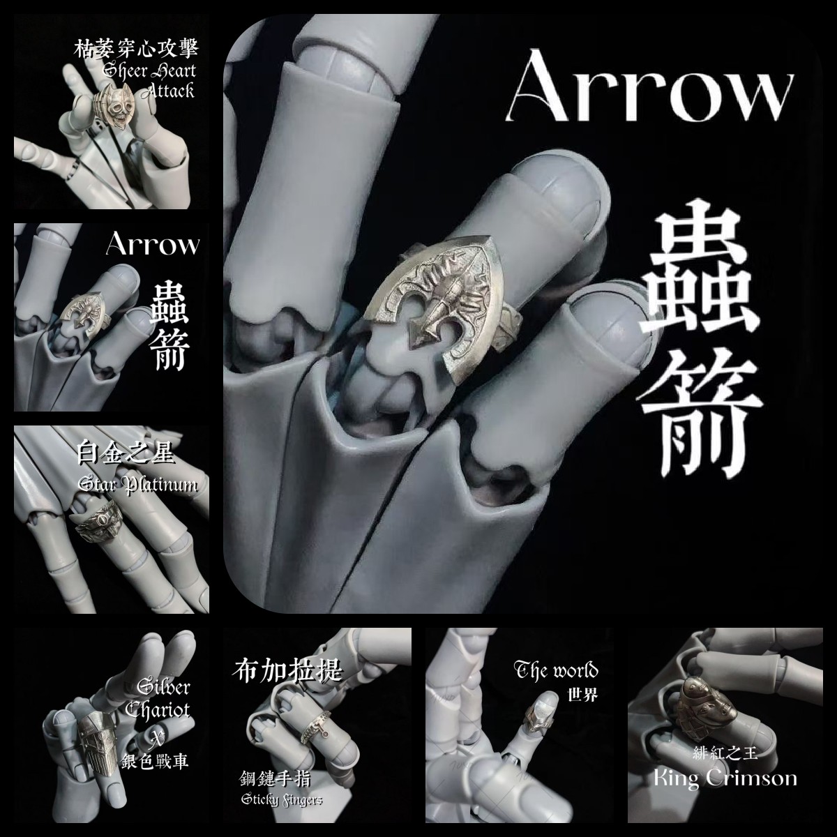 Mens Xmas Fashion - Anime JoJos Killer Queen Arrows Cosplay